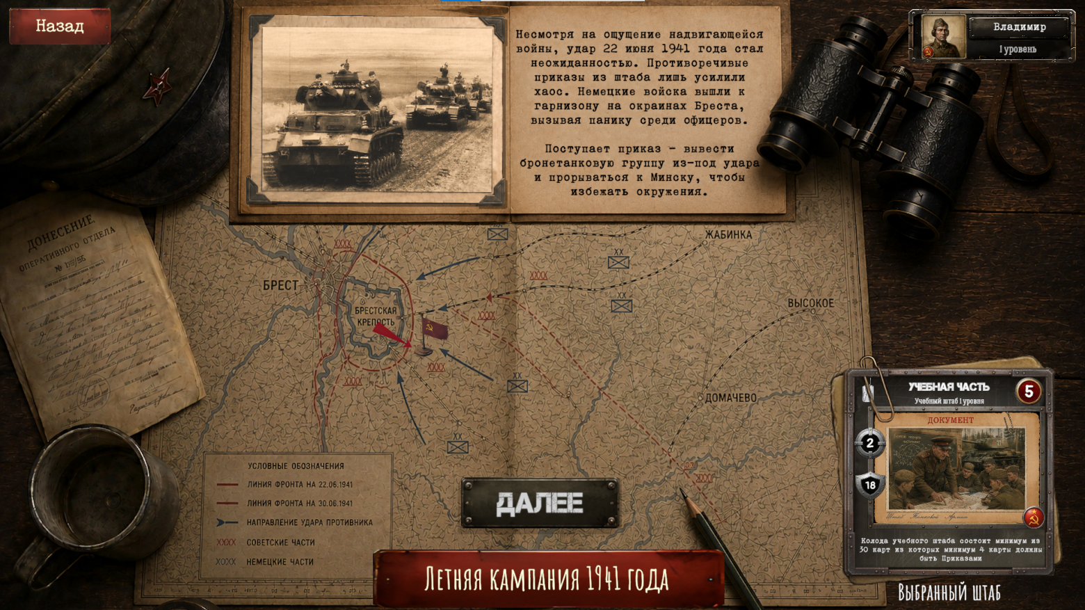 Разрабатываю игру в одиночку: нейросети вредят или спасают? - 19